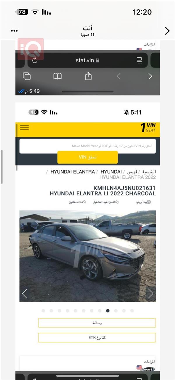 car image
